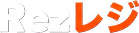 Rezレジ